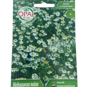 Seminte Musetel Medicinal (Matricaria Chamomilla), Plante Aromatice - 1 gr Preț promoțional