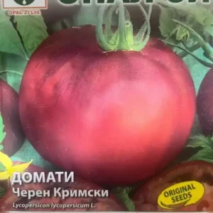 Reducere extra Seminte de tomate ROSII NEGRE DE CRIMEEA, soi semitimpuriu - 0.2 gr