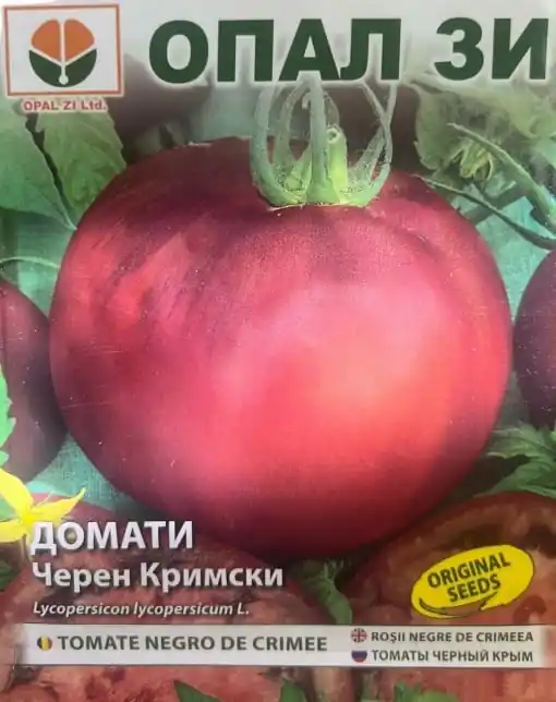 Reducere extra Seminte de tomate ROSII NEGRE DE CRIMEEA, soi semitimpuriu - 0.2 gr