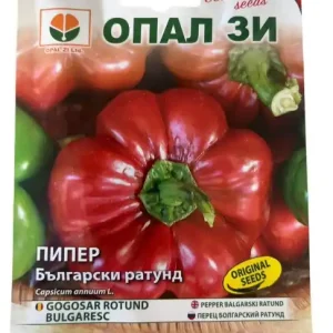 Livrare gratuită Seminte de ardei GOGOSAR Rotund BULGARESC, soi foarte productiv