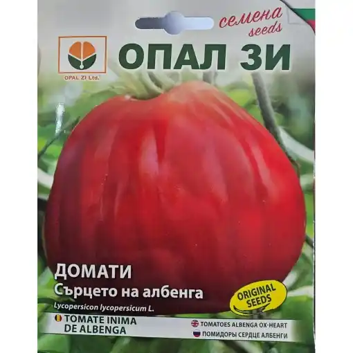 Seminte de Tomate (rosii) INIMA DE ALBENGA, soi semi-timpuriu - 0.2 gr Cel mai bun preț