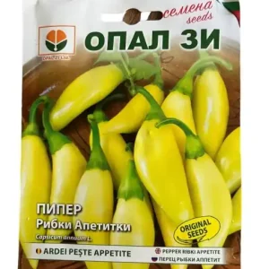 Reduceri Seminte de ARDEI PESTE APPETITE, soi cu lungimea de 8-10 cm - 2g