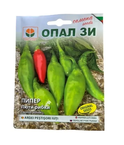 Seminte de Ardei Pestisori Iuti, Lungime 8-10 centimetri - 2g Disponibil imediat