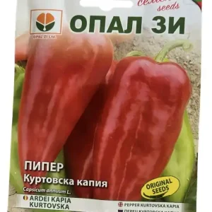 Cel mai vândut Seminte de Ardei Capia KURTOVSKA, cultivare semitimpurie si tarzie - 2g