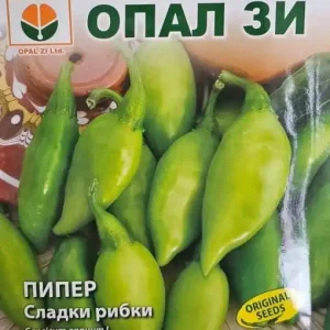 Ofertă specială Seminte de ARDEI PESTISORI DULCI, soi cu lungimea de 5-8 cm - 2g