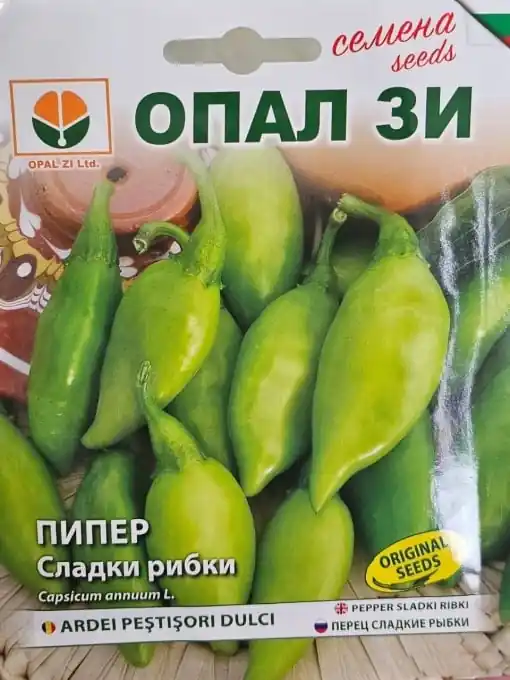 Ofertă specială Seminte de ARDEI PESTISORI DULCI, soi cu lungimea de 5-8 cm - 2g