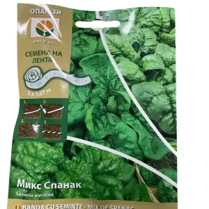 Reducere de preț Banda Biodegradabila cu Seminte Mix Spanac, 3x1.67m