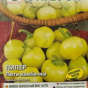 Seminte Ardei Gogosar Mic Iute: Gust intens, recolta excelenta - 2g Cumpără acum