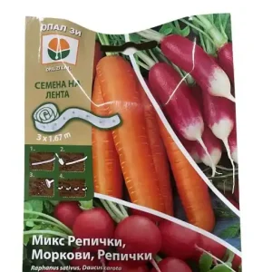 Noutate Banda cu Seminte Mix Ridichi, Morcovi, Ridichi, 3x1.67m