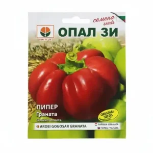 Seminte Ardei Gogosar GRANATA, 50g Ofertă limitată