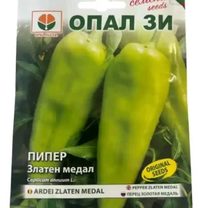 Cumpără online Seminte ardei soi timpuriu ZLATEN MEDAL, 2 gr/plic