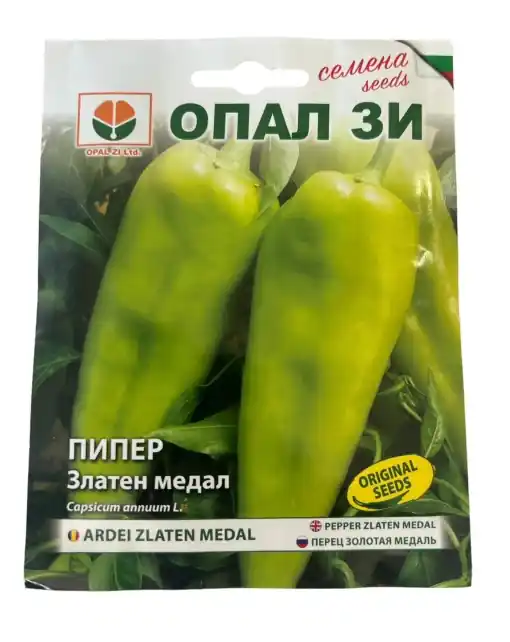 Cumpără online Seminte ardei soi timpuriu ZLATEN MEDAL, 2 gr/plic