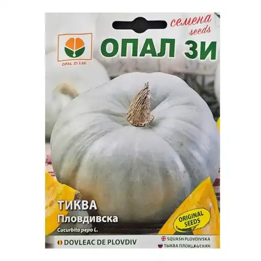 Livrare rapidă Seminte de DOVLEAC DE PLOVDIV, greutate de 8-10 kg - 5g