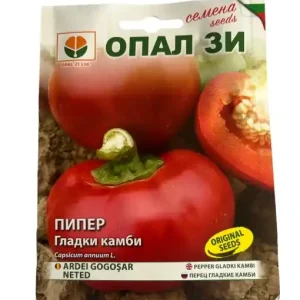 Cumpărături sigure Ardei Gogosar Neted, 1g seminte, productie bogata si fructe mari