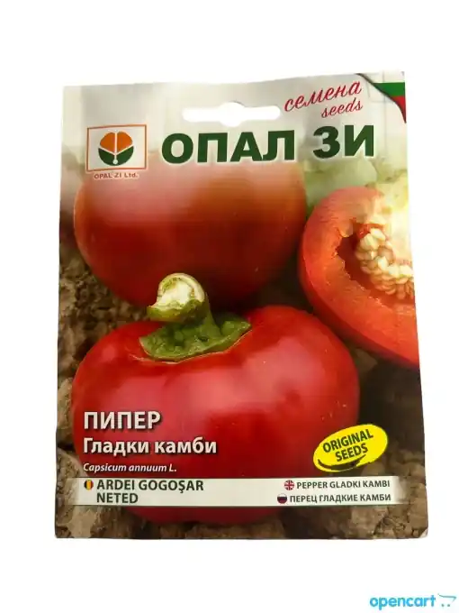 Cumpărături sigure Ardei Gogosar Neted, 1g seminte, productie bogata si fructe mari