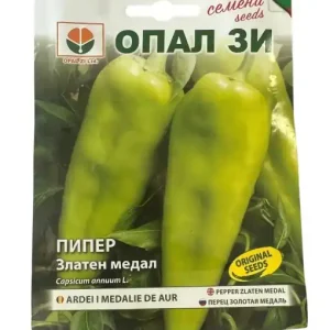 Reducere de preț Seminte de ardei I MEDALIE DE AUR, timpuriu si semi-timpuriu