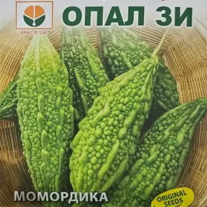 Seminte de MOMORDICA AVANGARD, denumit si pepene amar Discount
